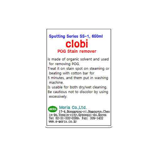 clobi, ss-1 (650ml) POG stain Remover