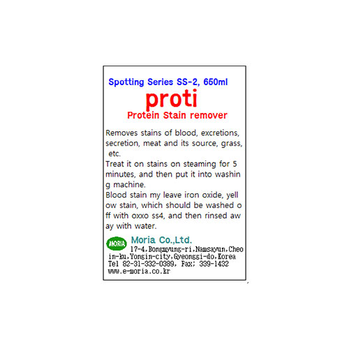 proti,ss-2 (650ml) Protein stain remover